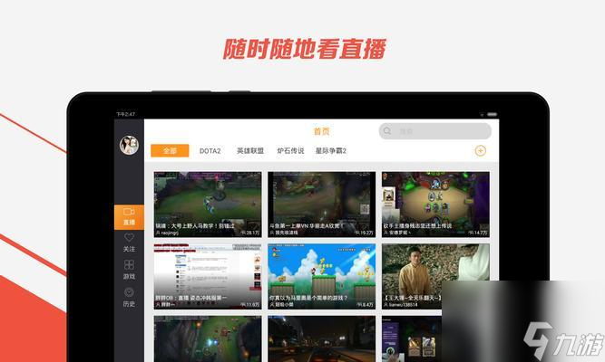 英雄联盟hd版的安装步骤是什么?