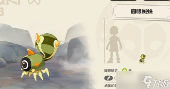《洛克王国世界》尖角蜘蛛技能介绍