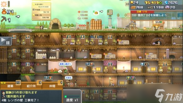 《洞窟冒险团物语》PC版上线 开启洞穴建造奇幻冒险