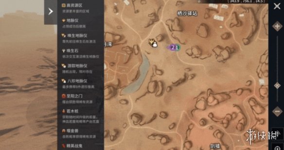 永劫無間手游漠海奪金玩法攻略大全