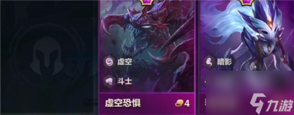 金铲铲之战护卫龙剑怎么玩