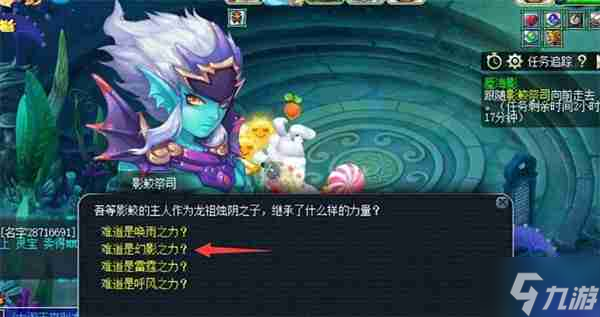 梦幻西游蜃海影答题该怎么答 梦幻西游蜃海影答题答案一览