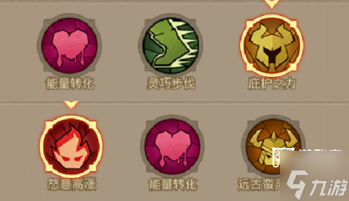 英雄没有闪痛割创伤流玩法攻略