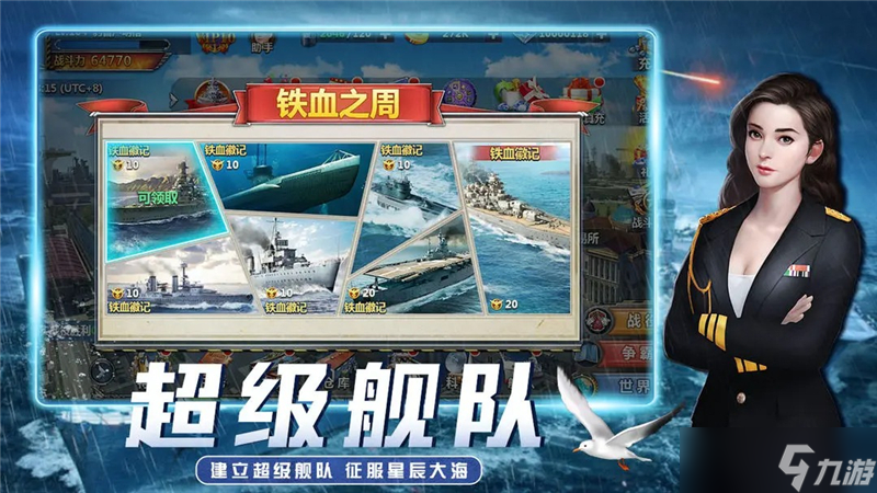 荣耀舰队兑换码2025最新