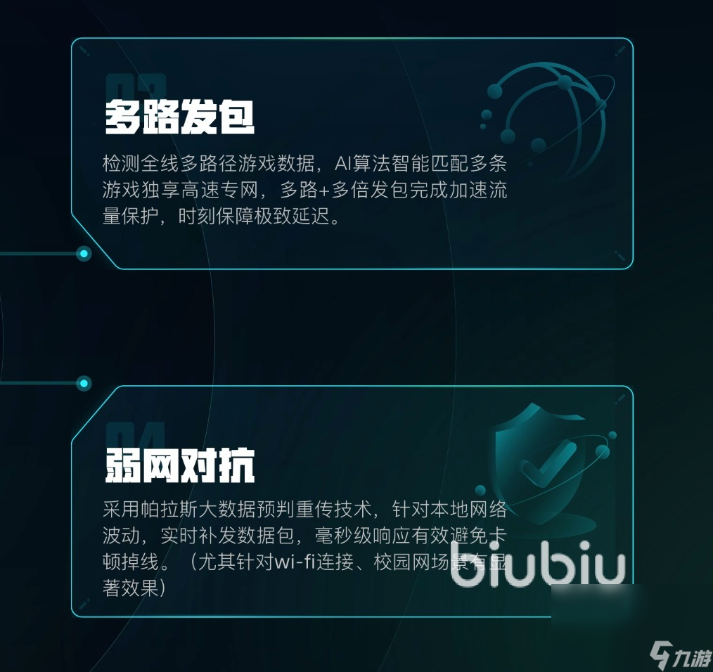 家有恶邻加速器选什么 家有恶邻加速器推荐