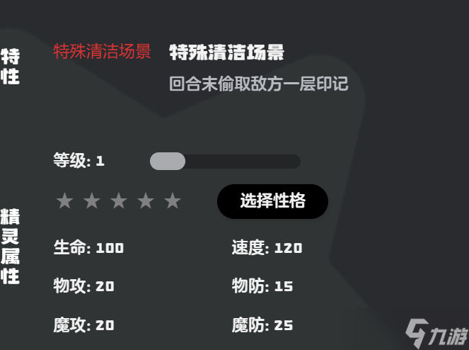 洛克王国世界捕尘短绒怎么获取-捕尘短绒获取攻略