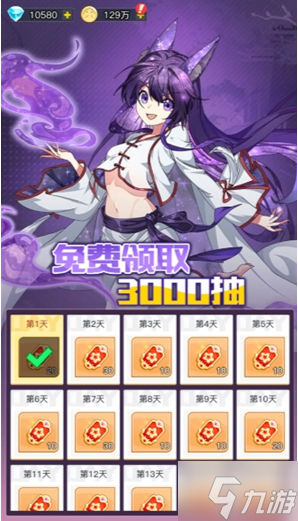 三千幻世开服福利有哪些-开服必拿福利汇总