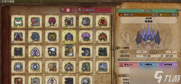 怪物猎人荒野速刷大小金指南
