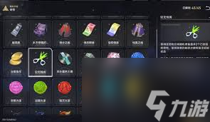 崩坏星穹铁道3.1时空棱镜奇物效果是什么