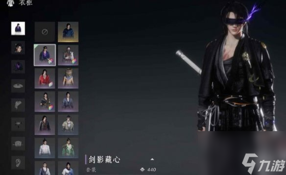 燕云十六声三更断罪玩法介绍