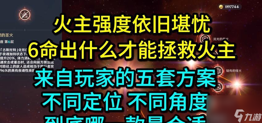 打火规则设置后游戏会有什么变化？