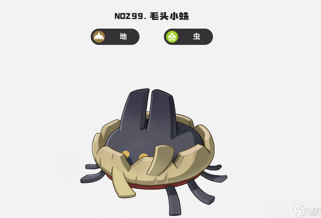 洛克王国世界捕尘短绒怎么获取-捕尘短绒获取攻略