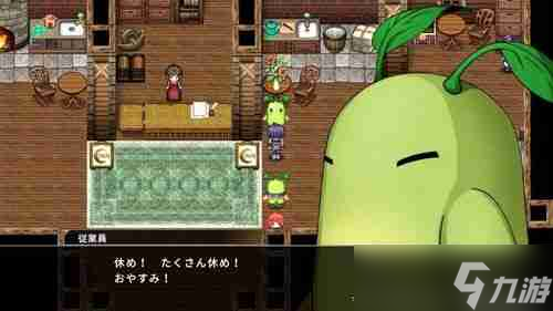 异世界转生 RPG《坏人转生》于日本推出 扮演恶役路人甲改写死亡命运