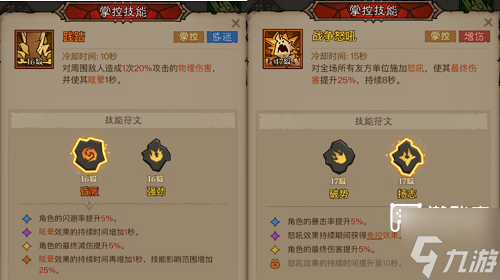 英雄没有闪痛割创伤流玩法攻略
