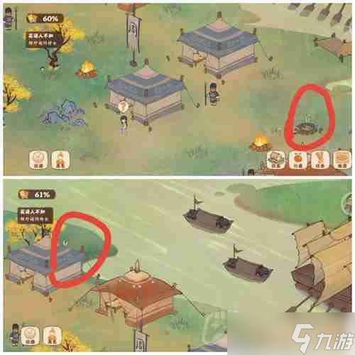 桃源深处有人家南有乔木故事怎么解锁-南有乔木故事解锁方法