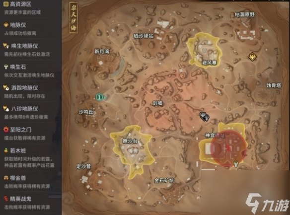 永劫無間手游漠海奪金玩法攻略大全