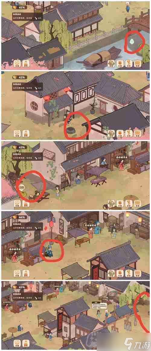 桃源深处有人家南有乔木故事怎么解锁-南有乔木故事解锁方法