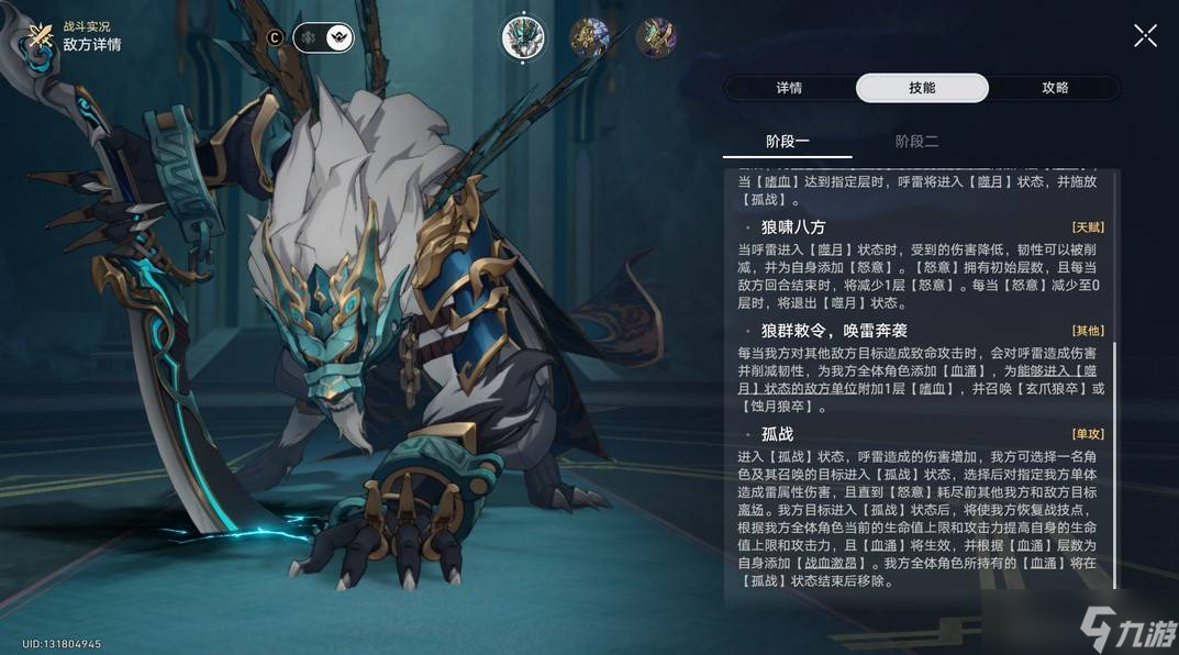 崩坏星穹铁道3.2末日幻影通关阵容搭配推荐攻略