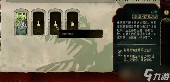 《苏丹的游戏》巴拉特重要意义的商品介绍