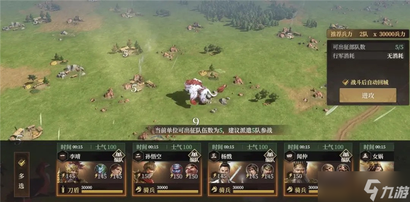 封神开天异兽攻略指南