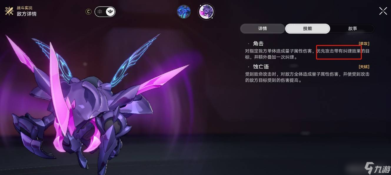 崩坏星穹铁道3.2末日幻影通关阵容搭配推荐攻略