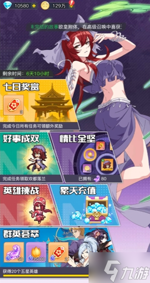 三千幻世开服福利有哪些-开服必拿福利汇总
