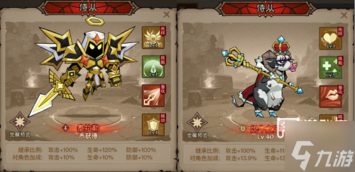 英雄没有闪痛割创伤流玩法攻略