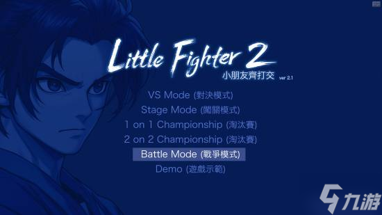 《小朋友齐打交2》复刻版即将开启EA：8人联机支持繁中