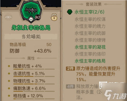 英雄没有闪火锤流技能搭配攻略