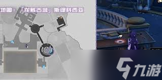 崩坏：星穹铁道龙骸古城新增书籍的位置在哪里