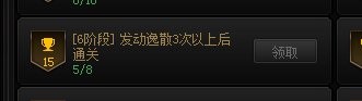 《DNF》雾神困难难度低配打法攻略