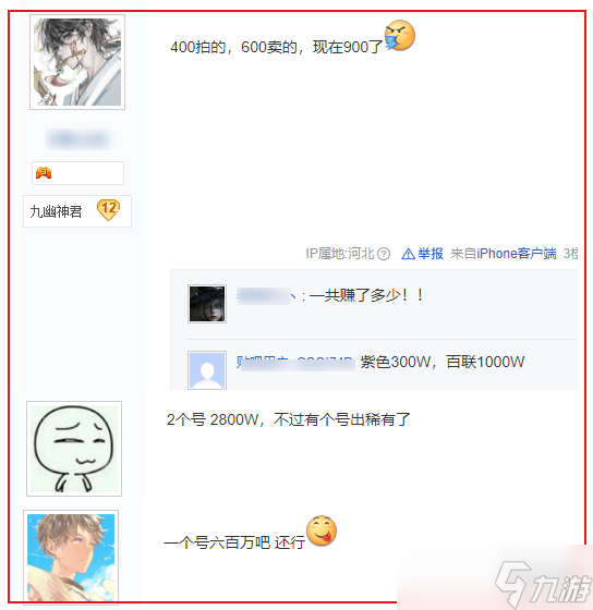 黄金服搬砖工自曝：打副本一天收入上千，能买2克黄金