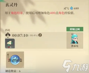 筑城与探险居民怎么养成-筑城与探险居民基础养成攻略指南