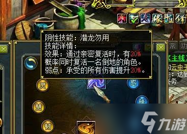 【教学篇】《问道》经典·宠物天性系统介绍，提升宠物属性！