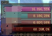 《DNF》雾神困难难度低配打法攻略