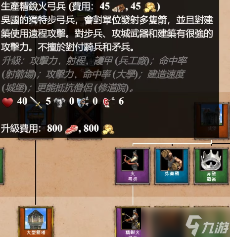 可生产曹操!《帝国时代2决定版》DLC可生产英雄单位