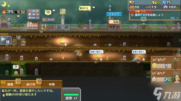 《洞窟冒险团物语》PC版上线 开启洞穴建造奇幻冒险