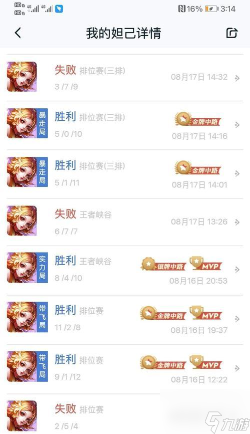如何在王者荣耀中表达委屈？有哪些有效的方法？