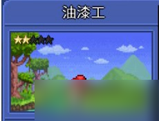 泰拉瑞亚NPC晶塔分配图