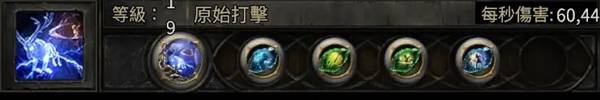 《流放之路2》纯电流电标马BD分享 纯电流电标马怎么构筑