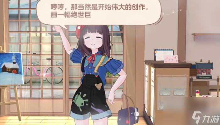 胡桃日记怎么提升好感度 提高好感度详细攻略