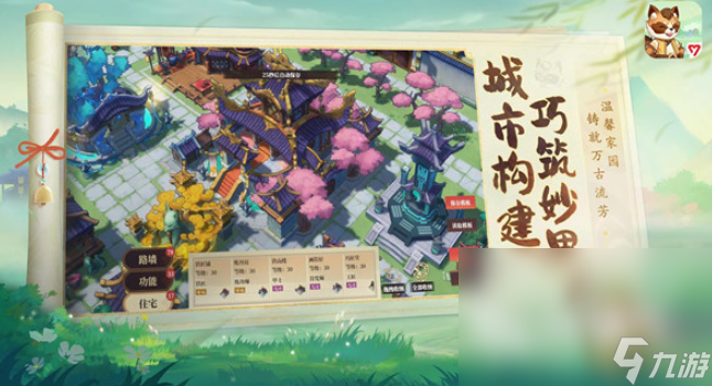 筑城与探险下载链接分享 筑城与探险最新的下载链接