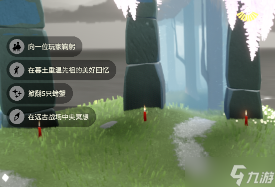 光遇4.15每日任务怎么做 光遇4月15日每日任务做法攻略