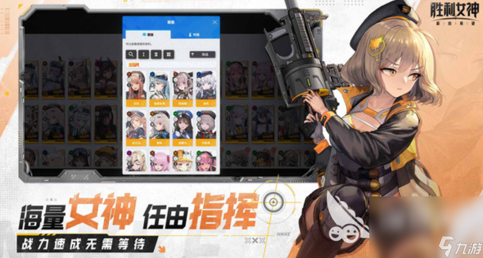 胜利女神新的希望预约渠道在哪里 胜利女神新的希望怎么预约