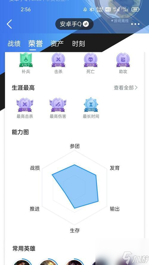 英雄联盟射手怎么玩？新手如何快速上手？