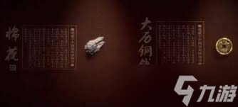 燕云十六声麻布袋结局是什么