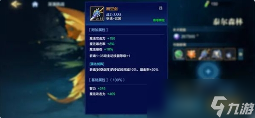《时空猎人・觉醒》系统&玩法优化分享