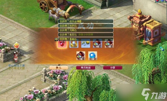 《梦幻西游》劳动节归墟探索令活动玩法介绍