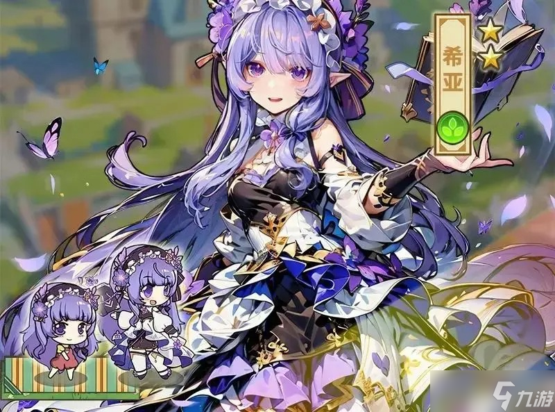 魔法祈幻界芙媞丝莉莉希亚实用组合-魔法祈幻界芙媞丝莉莉希亚阵容搭配