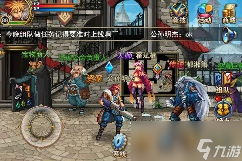 《时空猎人・觉醒》系统&玩法优化分享